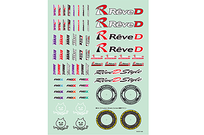(image for) Reve D Sticker 2025